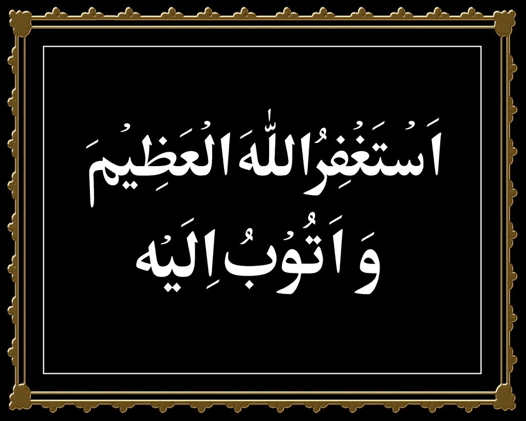 The power of astaghfar: story of imam ahmed and the baker islam hashtag the power of astaghfar: story of imam ahmed and the baker